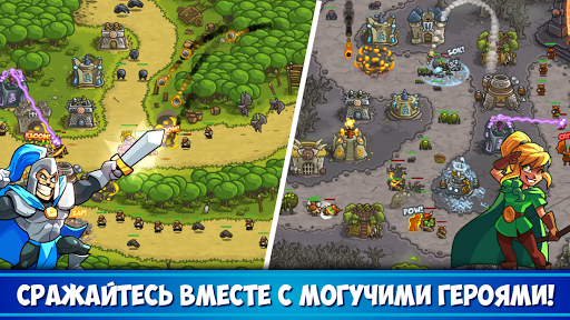 Kingdom Rush защита башни TD