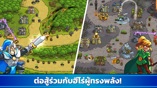 Kingdom Rush Tower Defense TD