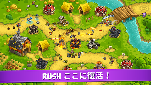 キングダムラッシュの復讐 TD PC版
