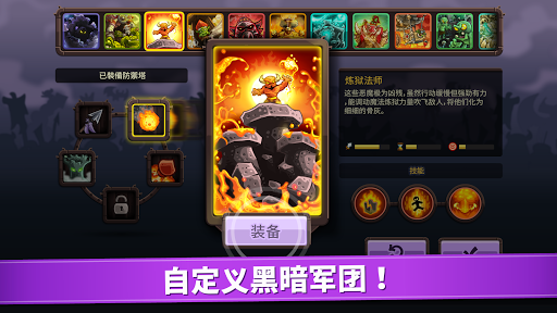 王国保卫战：复仇 (KR Vengeance)