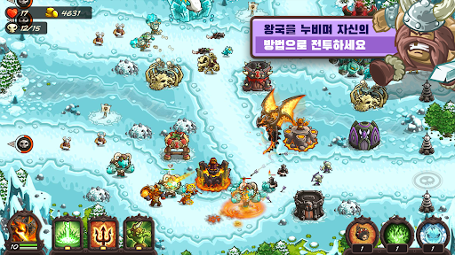 킹덤 러쉬 벤전스 (KR Vengeance) PC