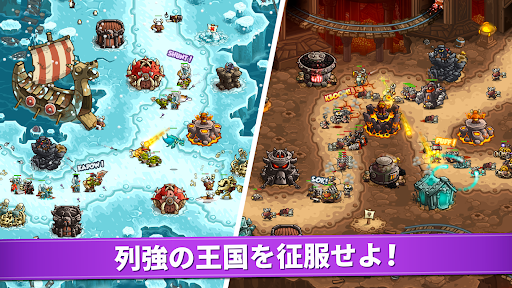 キングダムラッシュの復讐 TD PC版