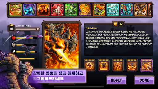 킹덤 러쉬 벤전스 (KR Vengeance) PC