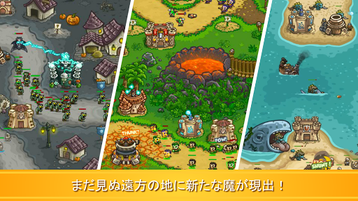 Kingdom Rush Frontiers TD PC版