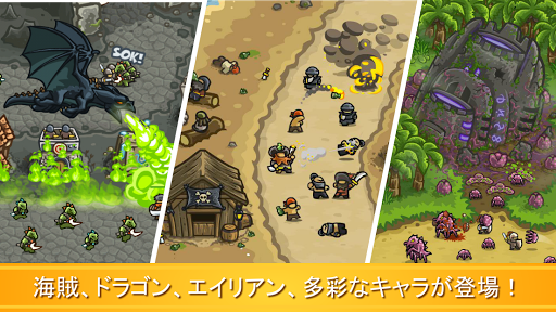 Kingdom Rush Frontiers TD PC版