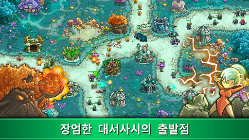 Kingdom Rush Origins - 타워 디펜스 PC