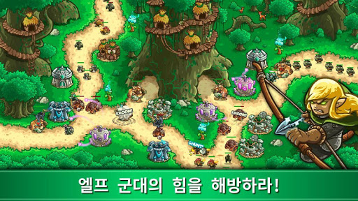 Kingdom Rush Origins - 타워 디펜스 PC