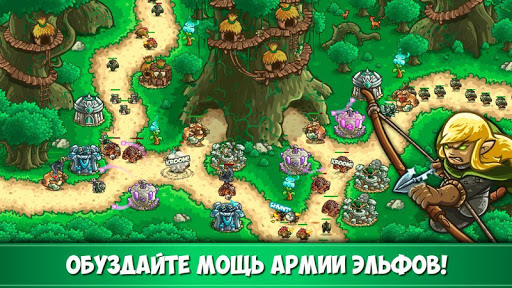 Kingdom Rush Origins – TD