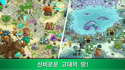 Kingdom Rush Origins - 타워 디펜스