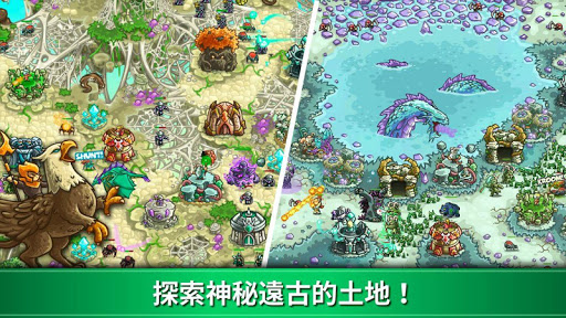 王國保衛戰：起源 Kingdom Rush Origins