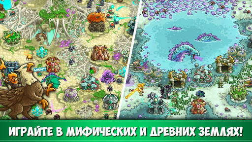 Kingdom Rush Origins – TD