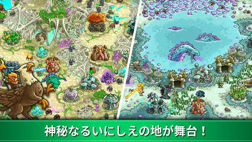 Kingdom Rush Origins:タワーディフェンス PC版