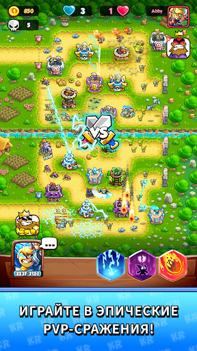 Kingdom Rush Battles: TD Game