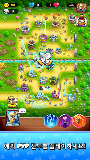 Kingdom Rush Battles: TD 게임 PC