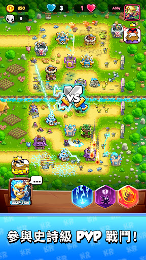 Kingdom Rush Battles: TD 遊戲