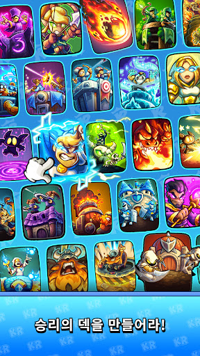 Kingdom Rush Battles: TD 게임 PC
