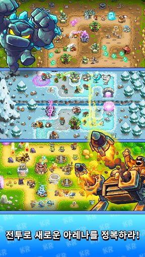 Kingdom Rush Battles: TD 게임 PC