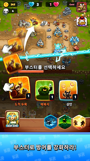 Kingdom Rush Battles: TD 게임 PC