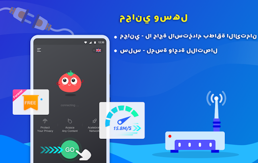 Tomato VPN | VPN Proxy ???????