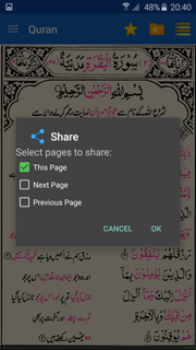 Asan Quran Urdu