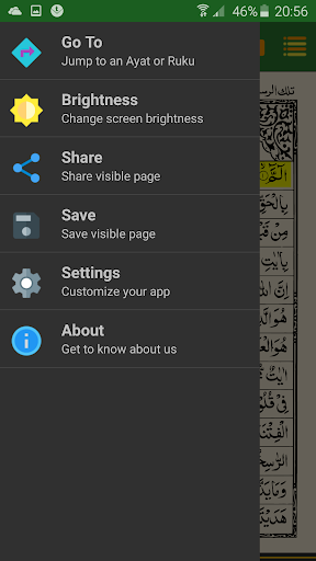 Urdu Quran (15 lines per page)