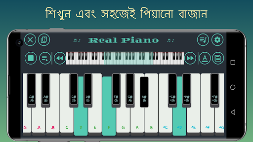 আসল পিয়ানো পিসি