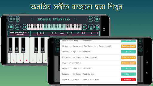 আসল পিয়ানো পিসি