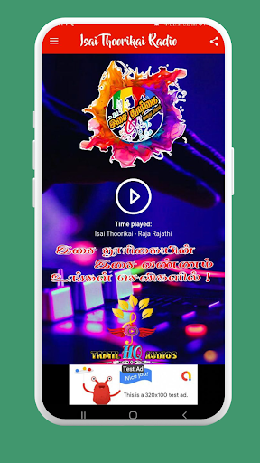 komputer Isai Thoorikai Radio