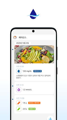케어센스 에어 PC