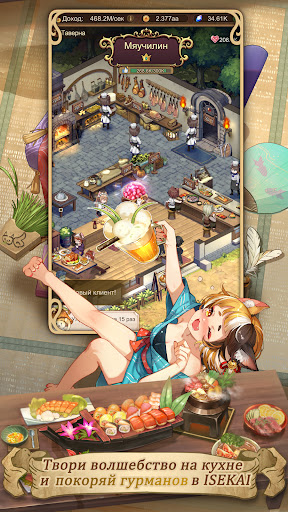 Isekai:Slow Life