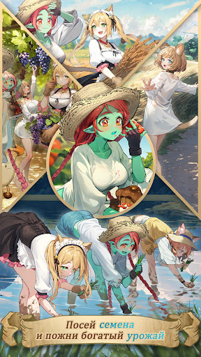 Isekai:Slow Life