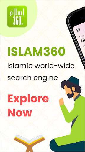 Islam360: Quran, Hadith, Qibla پی سی