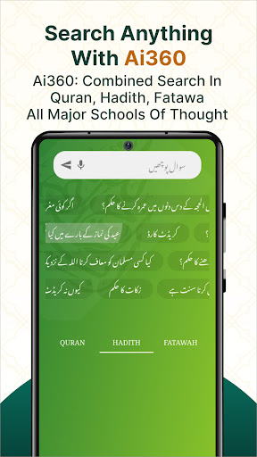 Islam360: Quran, Hadith, Qibla پی سی