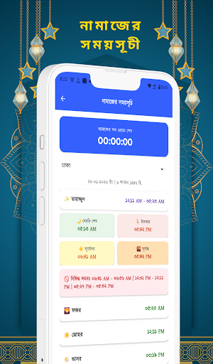 আল-কুরআন (বাংলা অর্থসহ)