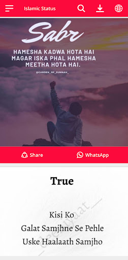 Islamic Video Status پی سی