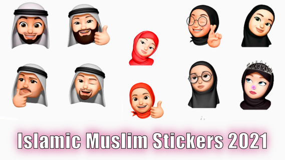 Islamic Muslim Stickers 2021 الحاسوب