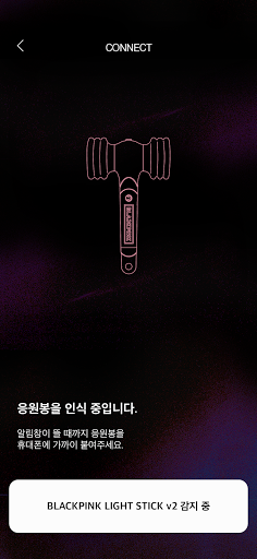 komputer BLACKPINK LIGHT STICK v2