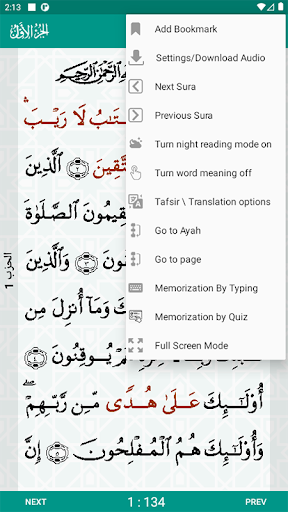 Al-Quran (Pro)