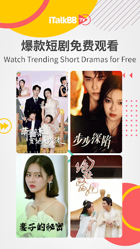 iTalkBB TV - 北美首选华语视频平台