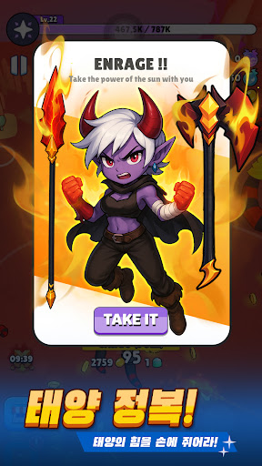 Arcane Hunter: Soul Survivor