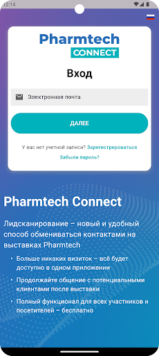 komputer Pharmtech Connect