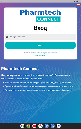 komputer Pharmtech Connect