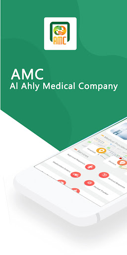 Al Ahly Medical Company - AMC الحاسوب