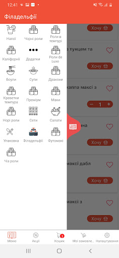 Nori Sushi Studio PC