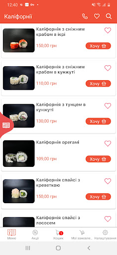 Nori Sushi Studio PC