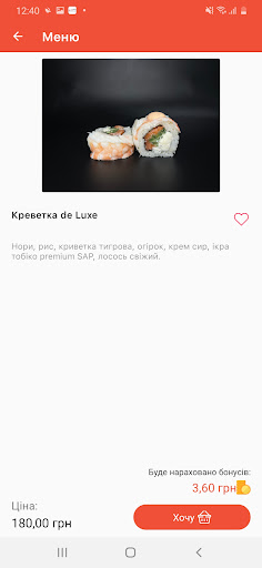 Nori Sushi Studio PC