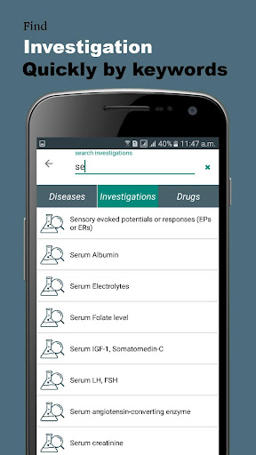 PDM : Diagnosis & Management পিসি