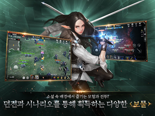 드래곤라자 오리진:국산 MMORPG