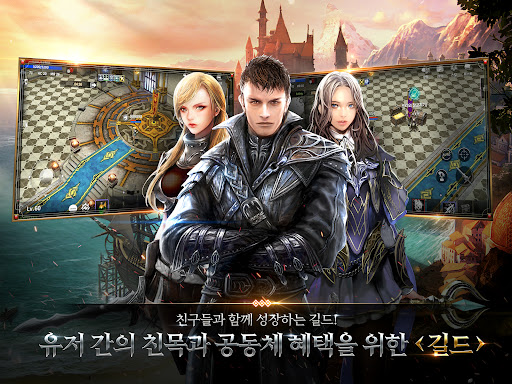 드래곤라자 오리진:국산 MMORPG