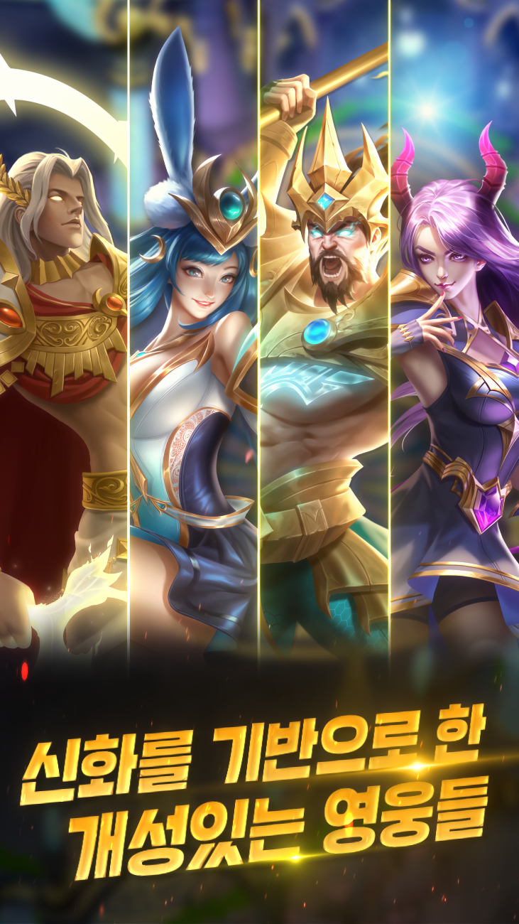 전신:실시간 방치형RPG PC